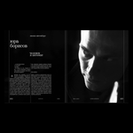 Сеанс №93. Школа