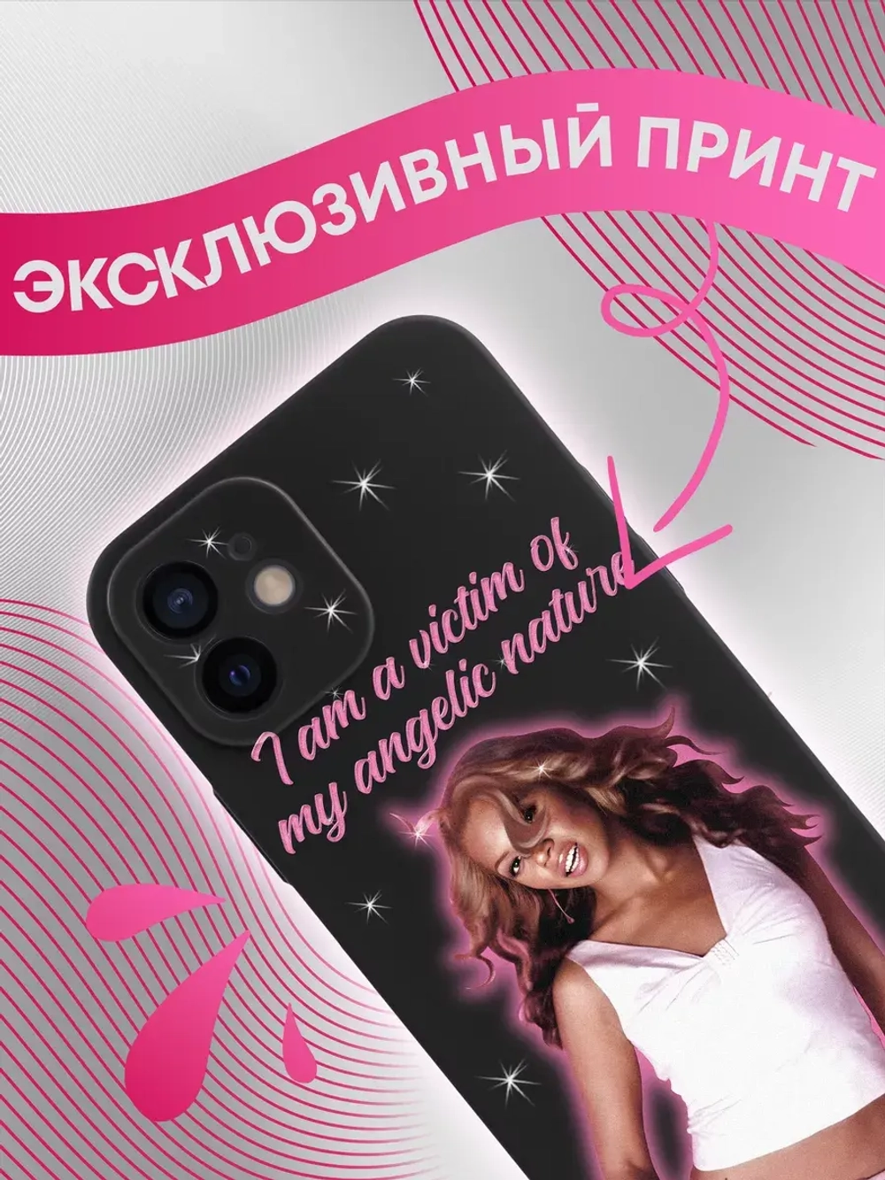 Чехол на iPhone 12 комплект из 3 штук