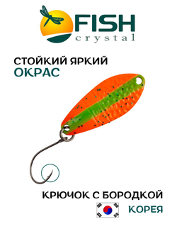 Блесна Fish Crystal FALENA 30 мм 2,5г на форель цвет 132