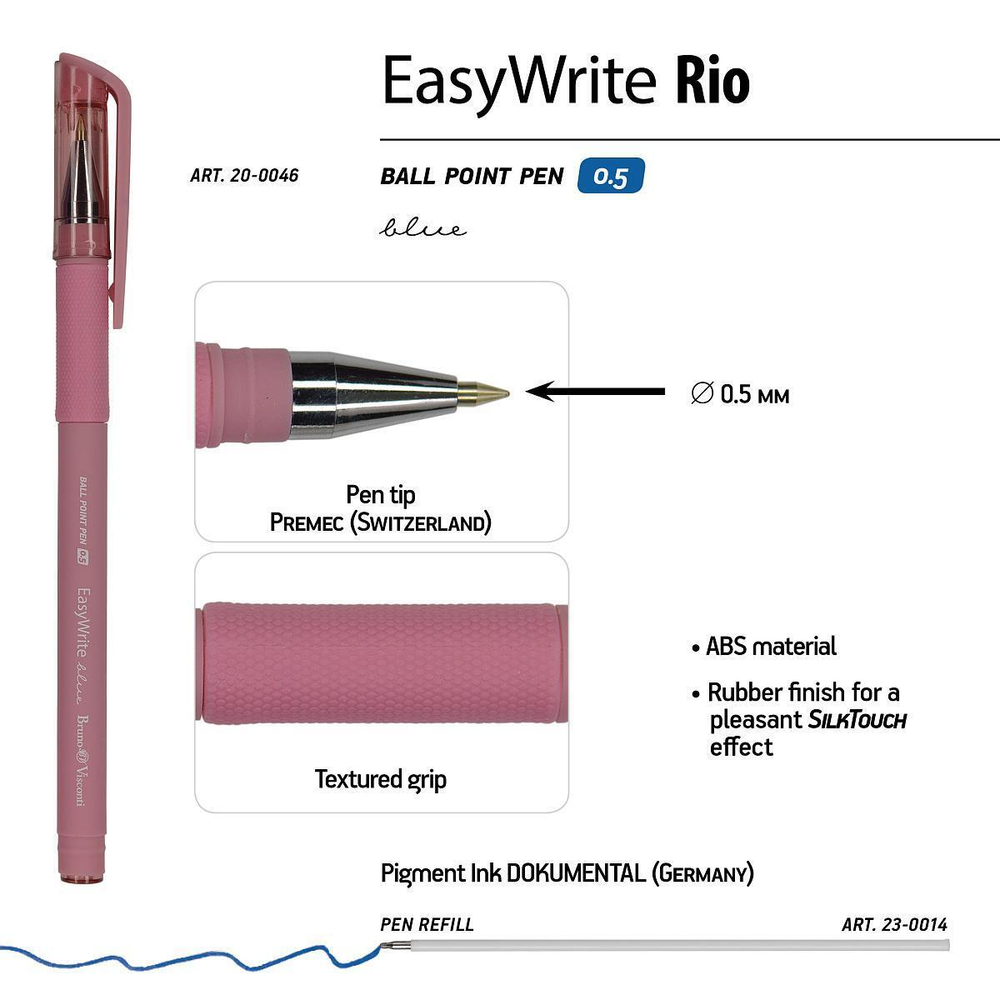 Ручка шариковая 0.5 мм синяя "ЕasyWrite. RIO" (BrunoVisconti)