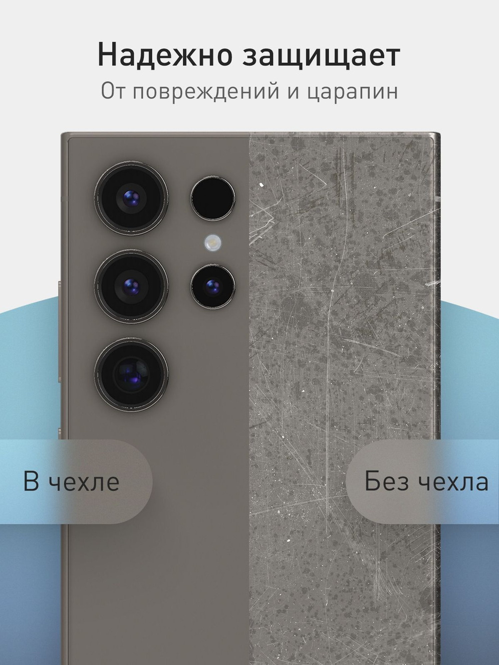 Чехол ROSCO для Samsung Galaxy S24 Ultra (арт.SS-S24U-COLOURFUL-GRAPHITE )
