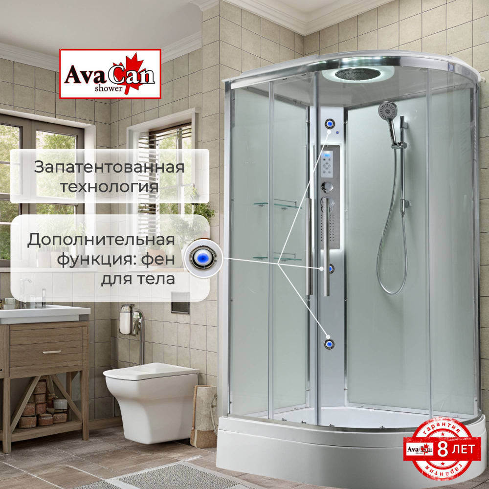Душевая кабина AvaCan EM3912LLEDT прозрачная