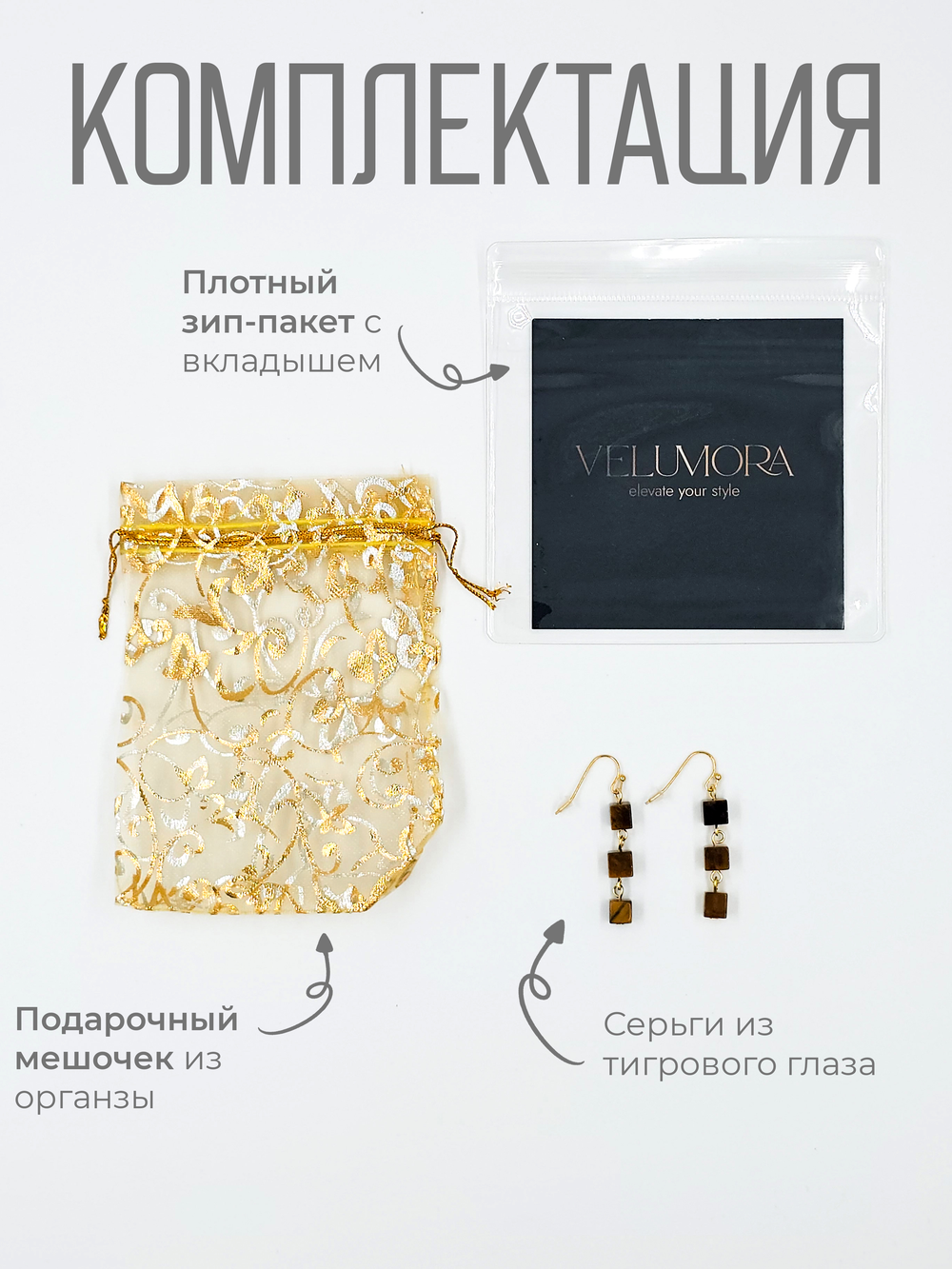 Серьги женские из камня тигровый глаз