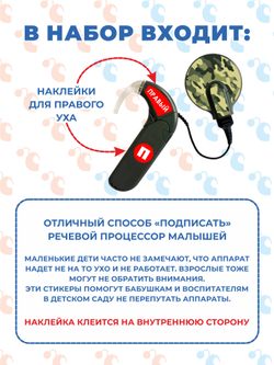 OPUS2 Набор "Микс" (8 дизайнов)