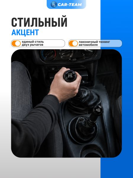 Комплект ручка КПП и раздатки на Лада Нива Travel, Нива Шевроле - черный лак