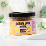 Скраб для тела «Дынный BOOM» - 300 гр.