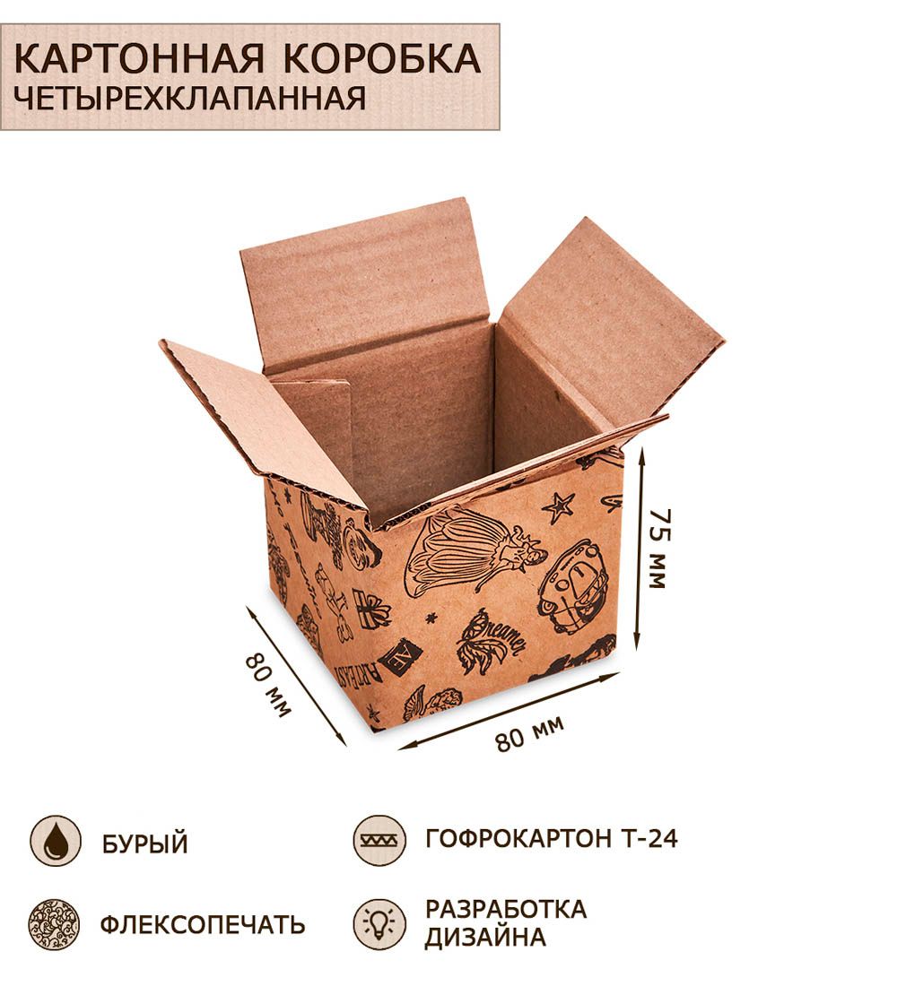 GAEM Art ГКП-23 Коробка 4-х клапанная гофрокартон 80х80х75
