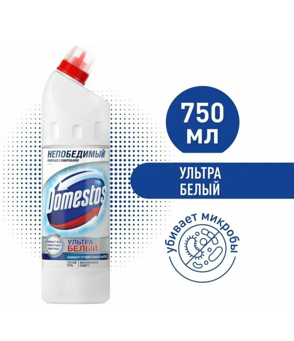 ДОМЕСТОС 500мл Ультра Белый *28