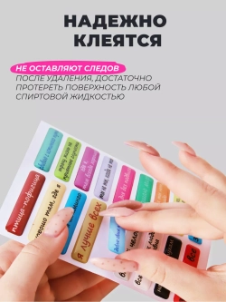 3д стикеры на телефон чехол ноутбук надписи