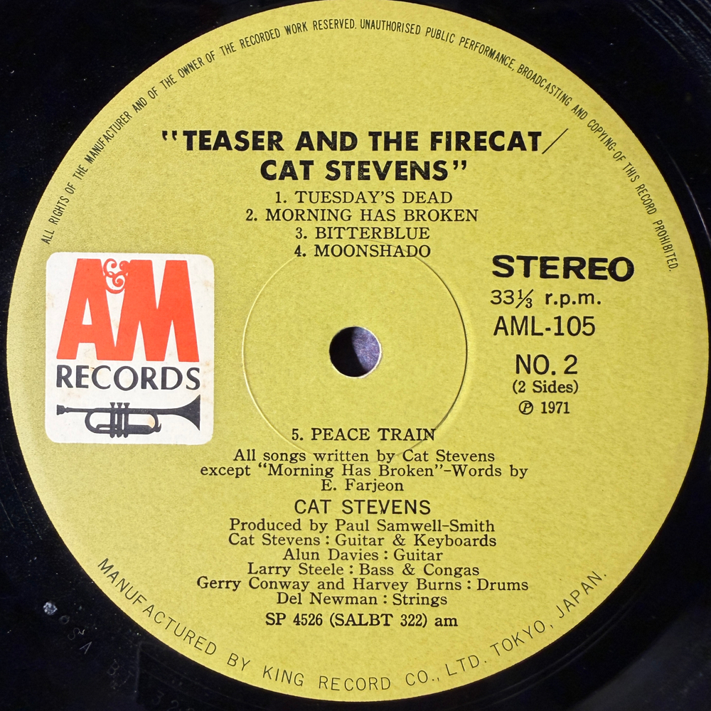 Cat Stevens – Teaser And The Firecat (Япония 1971г.)