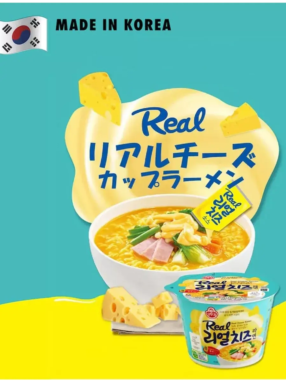Лапша со вкусом сыра Real Cheese Ramen 120 г * 2 шт