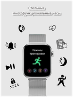 Smart Watch X7 PRO Серый/Часы для школы и офиса /Многофункциональные часы с пульсометром /Часы с счетчиком калорий
