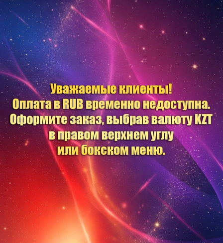 Баннер 2