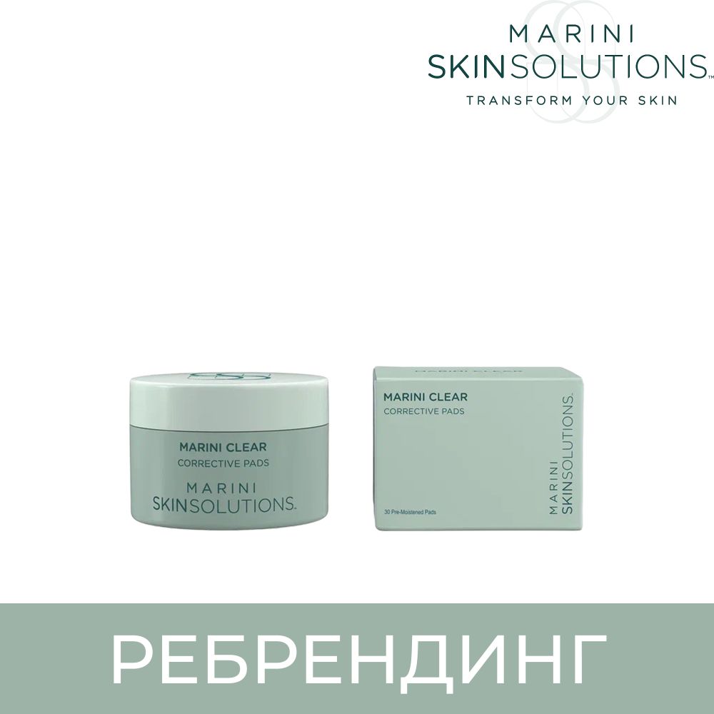 Marini SkinSolutions Clear Corrective Pads Мультикислотные корректирующие пилинг-диски, 30 шт