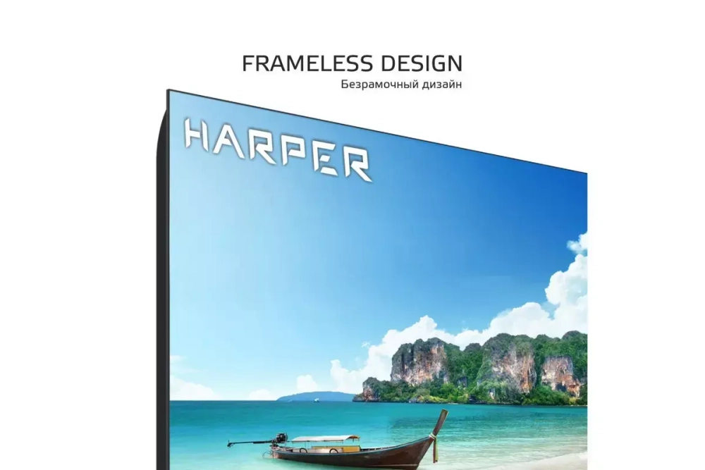 Телевизор Harper 65U660TS