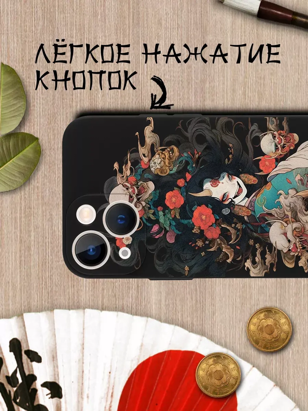 Чехол на iPhone 13 mini с принтом