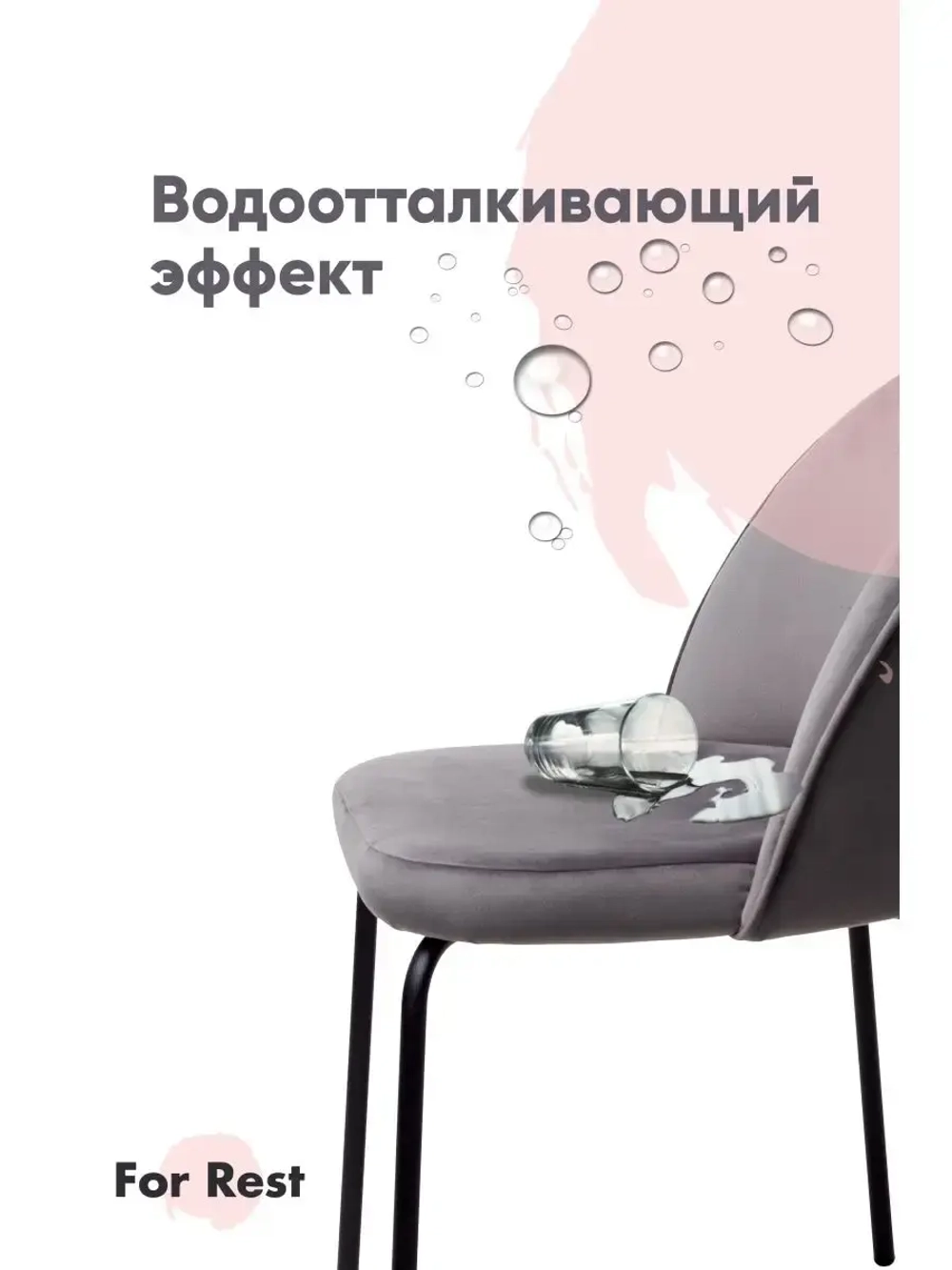 Стул "Мале" 1 шт. Антивандальная ткань, Дизайнерские ножки