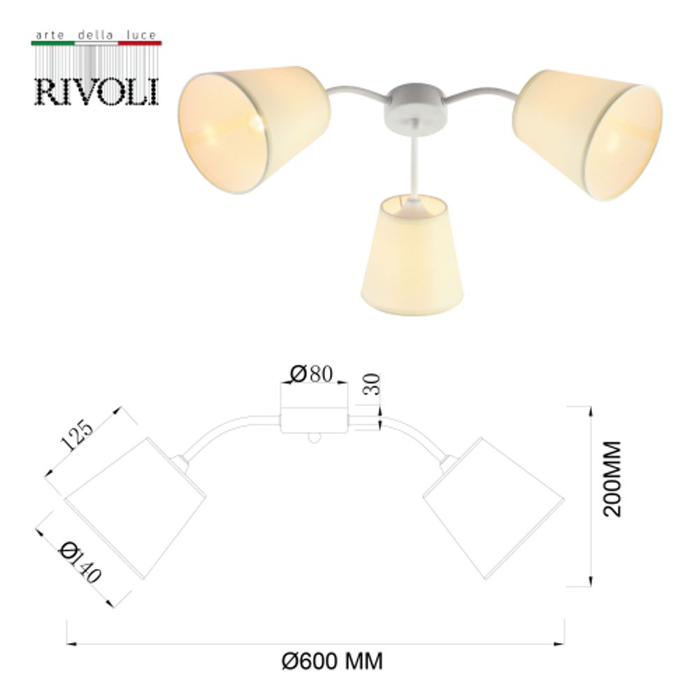 Люстра Rivoli Aimee 9162-303 3 х Е27 60 Вт модерн | Rivoli