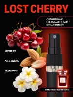 Духи с феромонами женские по мотивам Lost cherry (10 мл.)