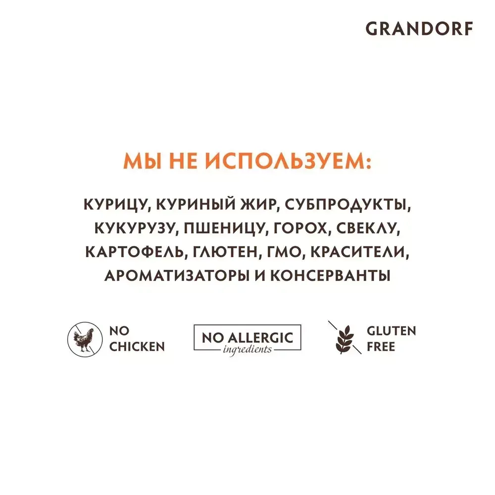 Корм сухой для собак Grandorf Dog Lamb & Turkey Ягненок с Индейкой, 1кг