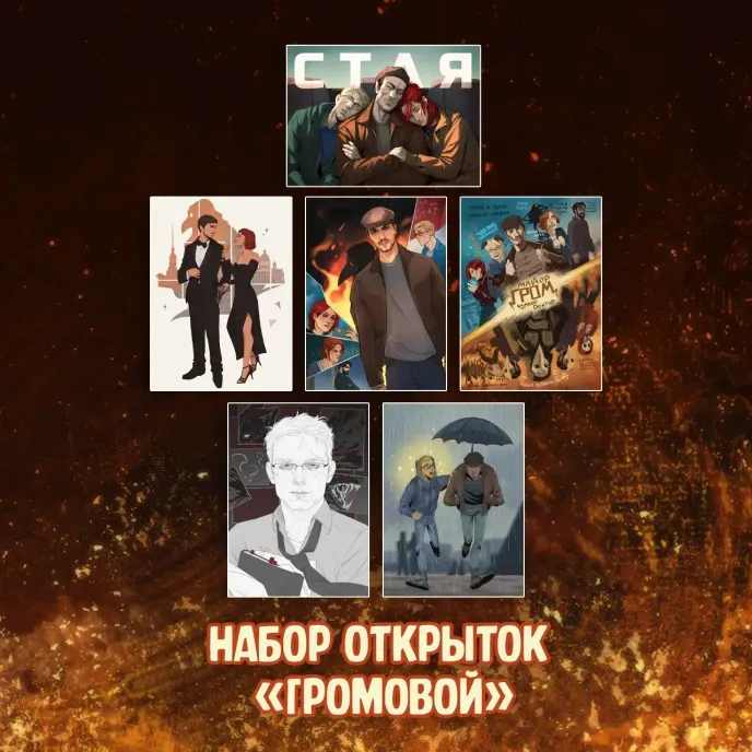 Майор Гром: Чумной Доктор Краудфандинг