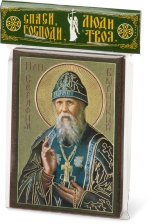 Икона "Серафим Вырицкий" 6х9 на МДФ-6