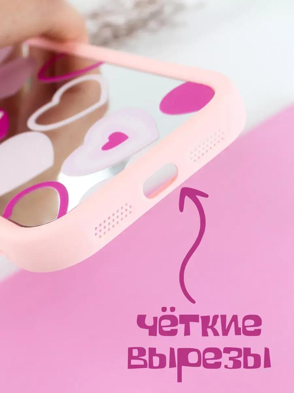 Чехол на Apple iPhone 11