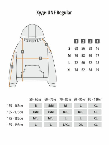 Худи UNIFORM Brigada (чёрный)