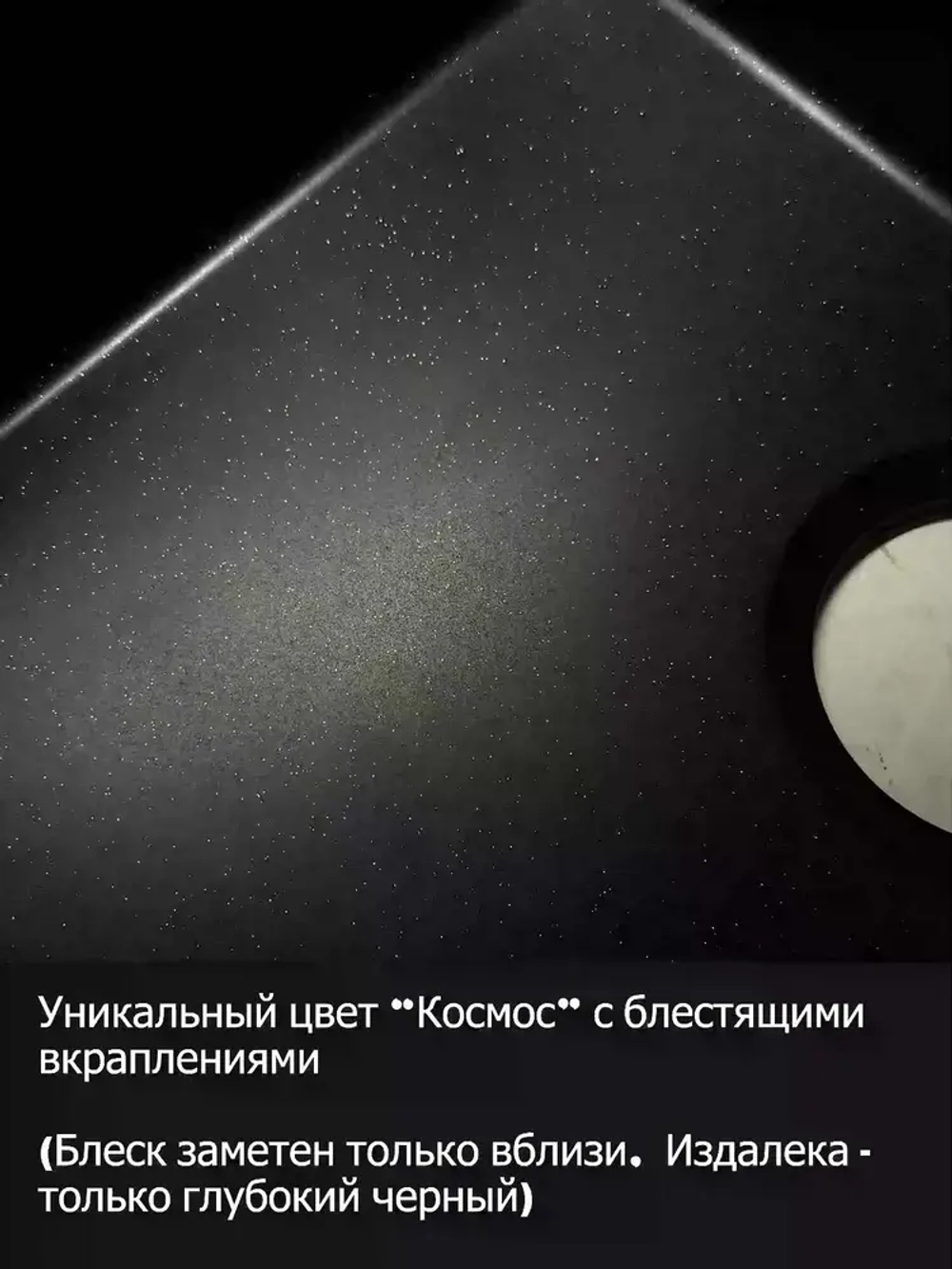 Мойка POLYGRAN GALS-620 космос №316, смеситель COLORADO черный №911