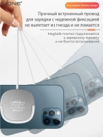 Беспроводное зарядное устройство X-ONE Magnetic Wireless Charger 15W, MagSafe, PD/QC, белое