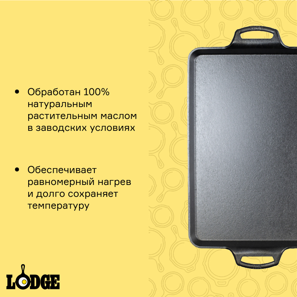 Форма для запекания 39х27см Lodge Cast Iron