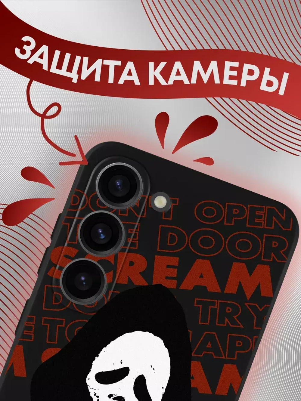 Чехол на Samsung S23 с принтом
