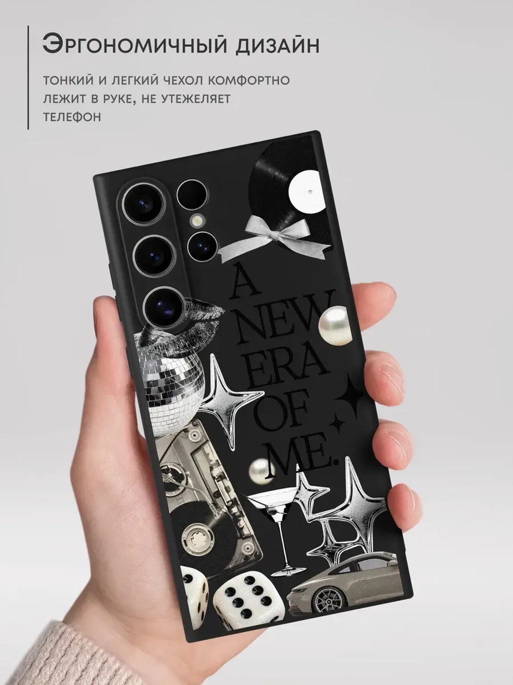 Чехол на Samsung S24 Ultra с принтом