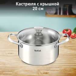 Кастрюля с крышкой Tefal Cook Eat 20 см B9214474