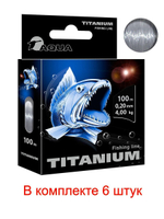 леска рыболовная Iridium 0,25mm 100m (1 штука)