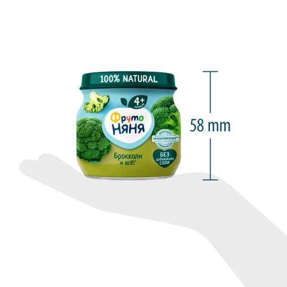 Пюре ФрутоНяня Брокколи с 4 мес 80 г