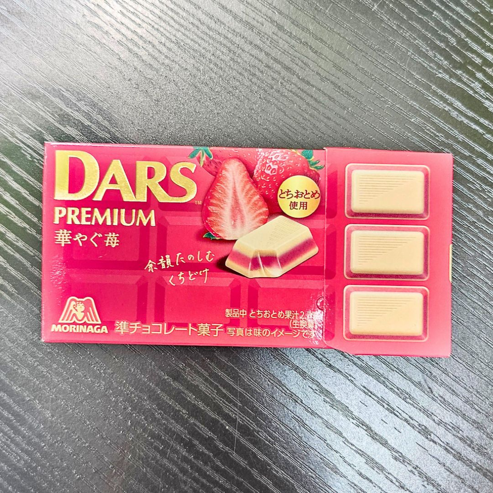 Шоколад DARS Premium Ароматная клубника 46 гр розовый