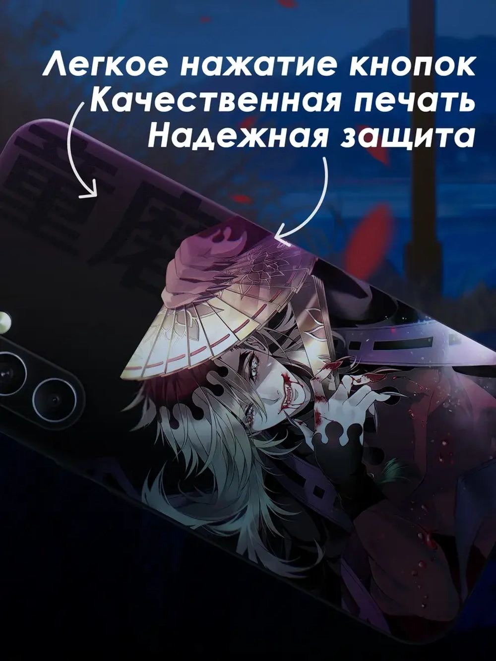 Чехол на Samsung A34 с 3D принтом