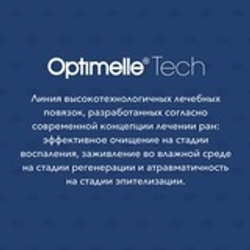 Повязка с повидон-йодом сетчатая ПовиТекс 5х5 см. Набор из 5 штук