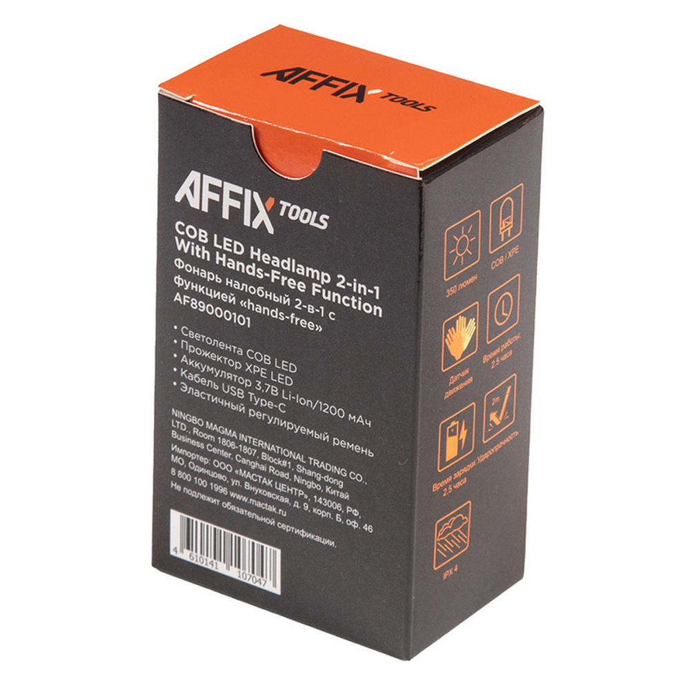AFFIX (AF89000101) Фонарь светодиодный, налобный, 1+1 элемент, 3,7 В