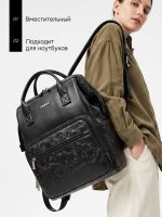 Рюкзак с отделением для ноутбука до 15,6" (Черный бархат)