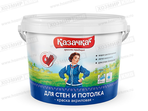 (КАЗАЧКА) ВД- АК интерьерная для стен и потолков 2,7 кг
