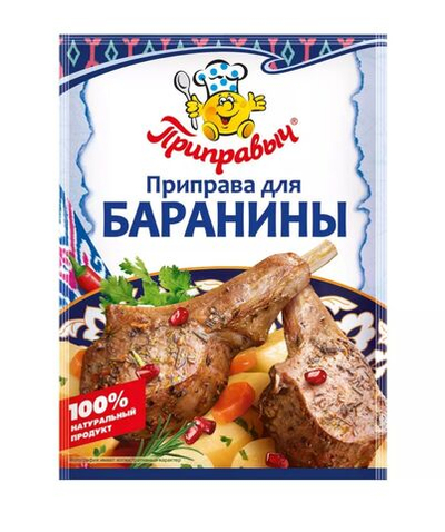 Приправа для Баранины Приправыч, 15 гр