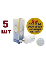 Светодиодная LED лампа С35 Е14 36LED 5W 5шт холод