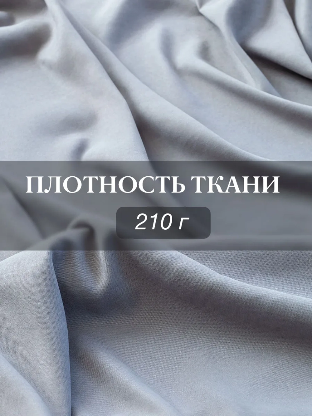 Комплект штор на люверсах - 2 шт