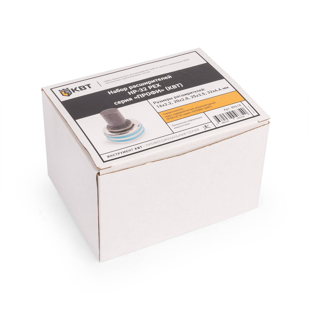 nr-pex_userpack_2_-1969220770.jpg
