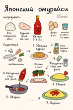 Кетчуп Ottogi Tomato Ketchup 500 г