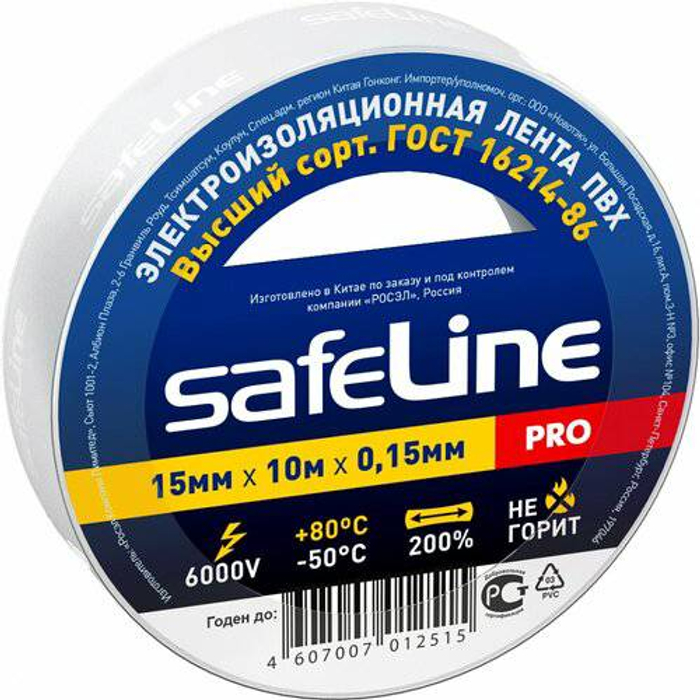 Изолента SAFELINE 15мм, 10м белая *10/250