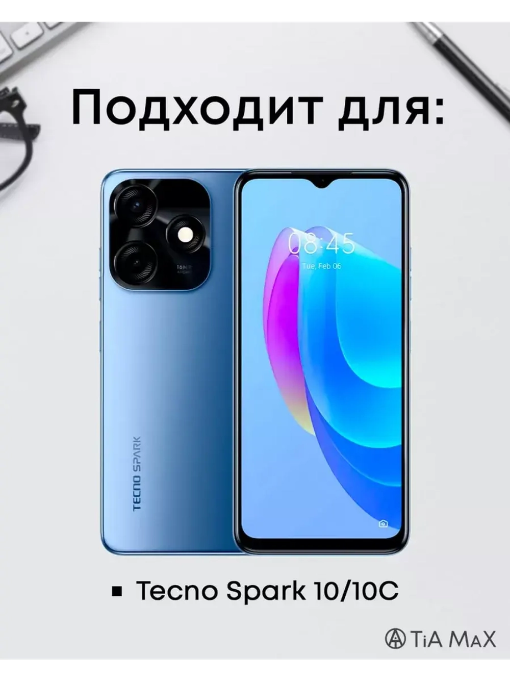 Чехол на Tecno Spark 10, 10C с принтом