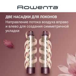Мультистайлер 4 в 1 Rowenta Air KeraStyle UB9810F1